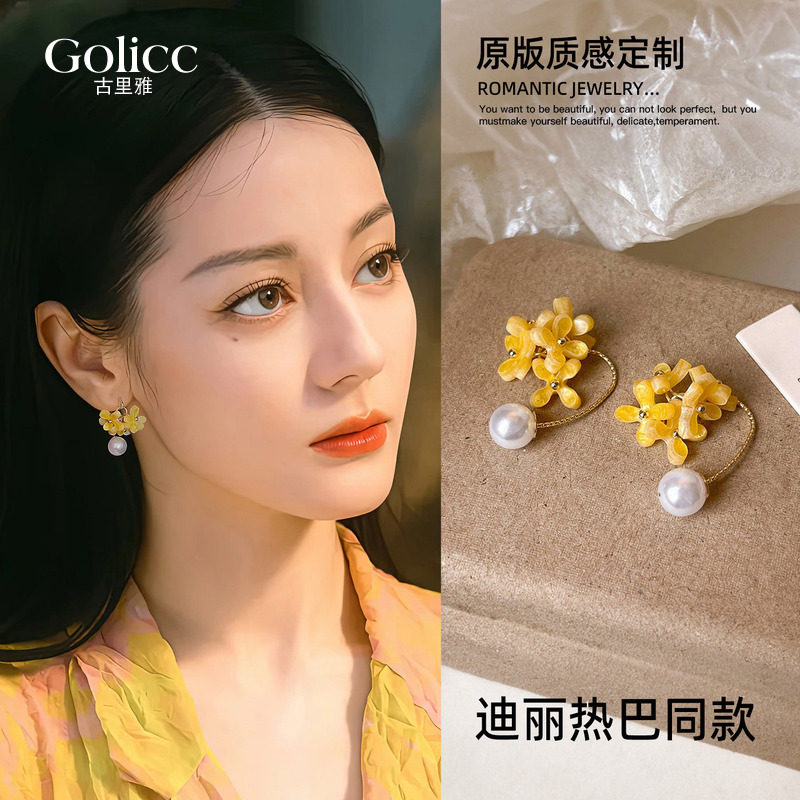黄色花朵珍珠耳环女多巴胺独特漂亮耳饰2026年新款耳钉度假风海边