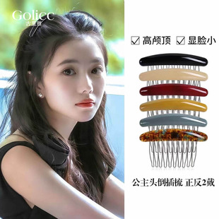 刘海夹头饰头发蓬松神器 古里雅彩色倒插梳女侧边发夹发饰2026新款