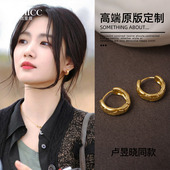 爆款 卢昱晓同款 金色圈圈耳环女2026新款 高级感轻奢耳钉巨好看耳饰