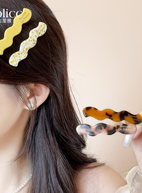 醋酸波浪发夹女2026新款高端发卡前额刘海侧边夹子精致一字夹头饰