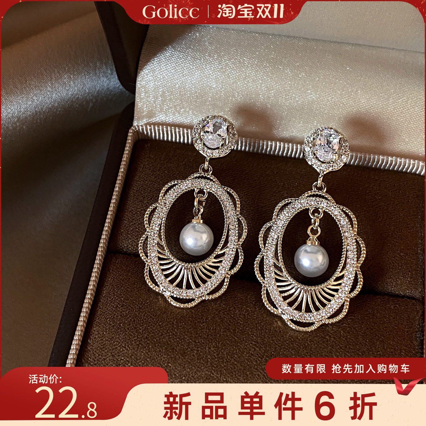 咖金色椭圆蕾丝珍珠耳环小众设计