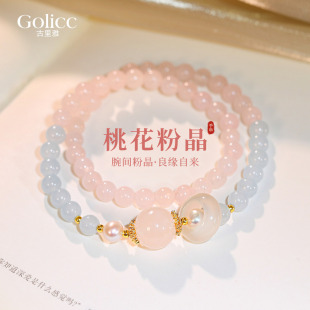 粉色水晶珍珠串珠双层叠戴手链女款2026新款手串轻奢小众精致手饰