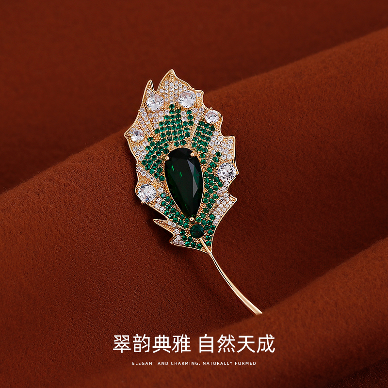 祖母绿色锆石叶子胸针高级感配饰