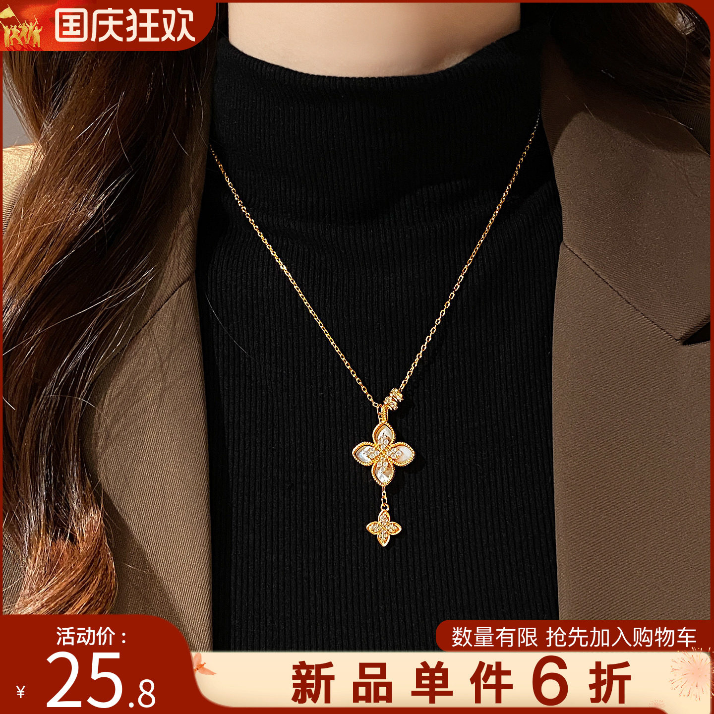金色四叶草吊坠项链高级感轻奢