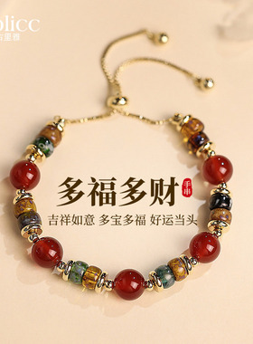 彩色珠子串珠手链轻奢小众精致