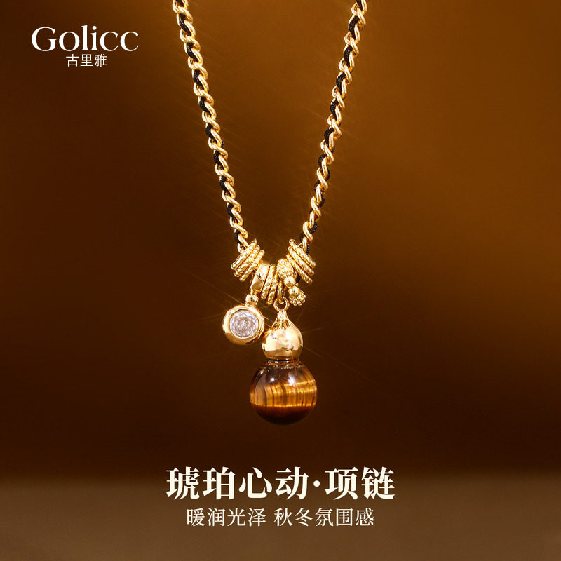 金色编织锆石琥珀流光葫芦吊坠项链女2025新款秋冬毛衣链轻奢小众