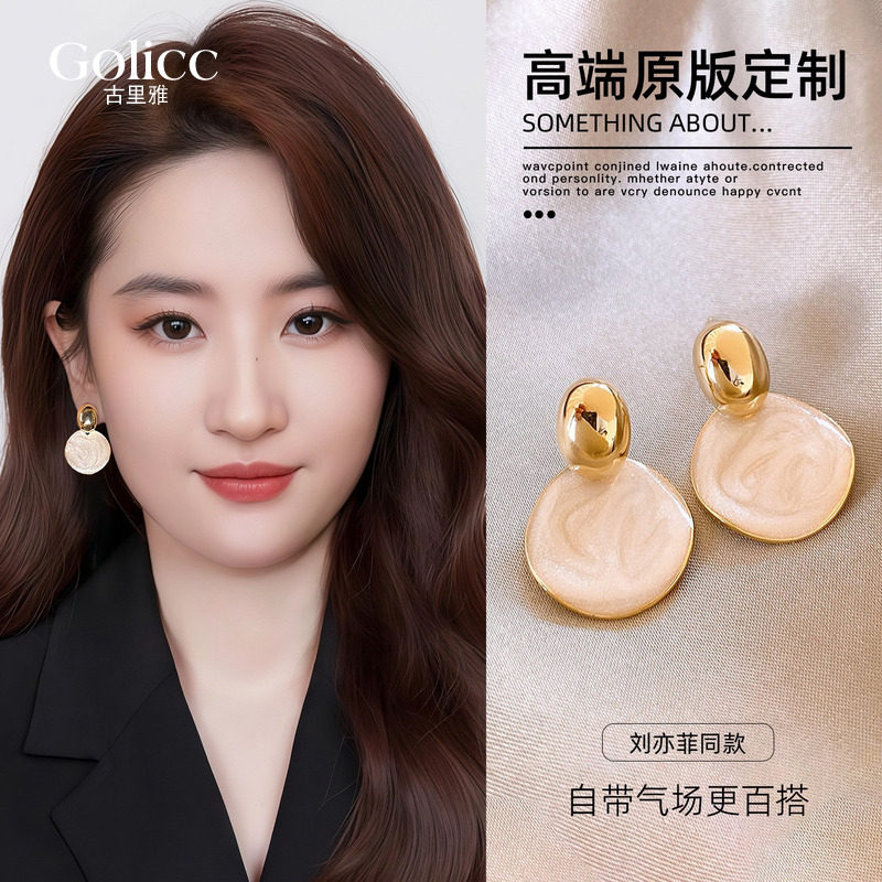 金色豆豆耳钉女轻奢高级感气质大气耳环2026新款爆款巨好看的耳饰,饰品/流行首饰/时尚饰品新,耳环,淘宝优惠券,粉丝福利购,淘宝优惠卷