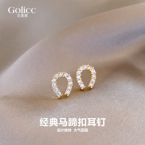 满钻马蹄扣耳钉925纯银针耳环