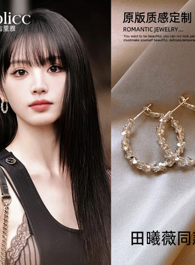 田曦薇同款银色大圈圈耳环女2026新款爆款高级感耳钉夸张时尚耳饰