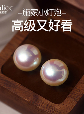 人鱼姬馒头施家珍珠耳钉女气质法式耳环2026年新款爆款高级感耳饰