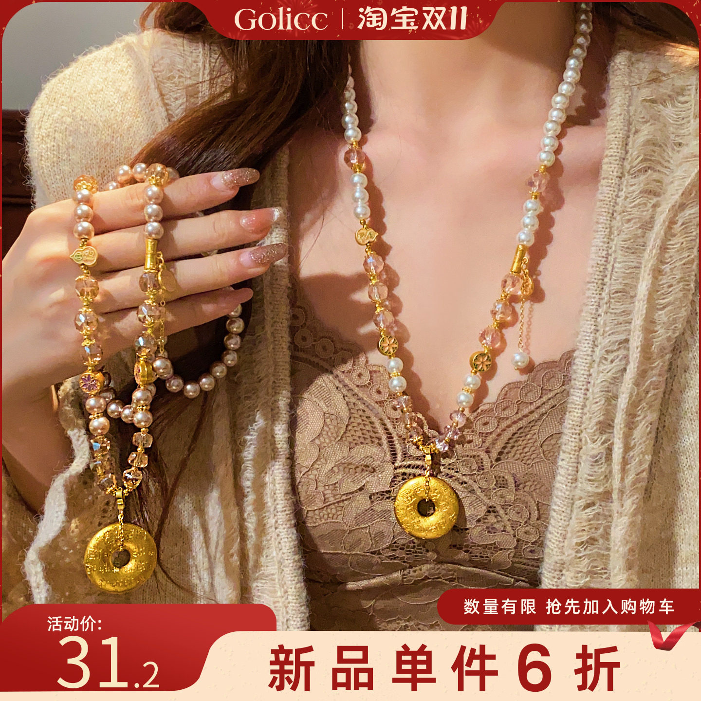 白色仿珍珠圆环长款项链轻奢小众