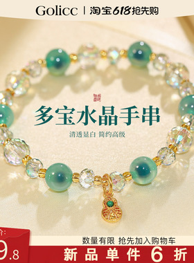 水晶葫芦手链轻奢小众精致高级感