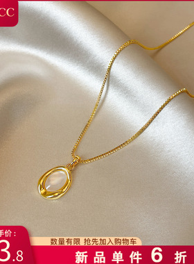 金色椭圆吊坠项链颈链高级感轻奢
