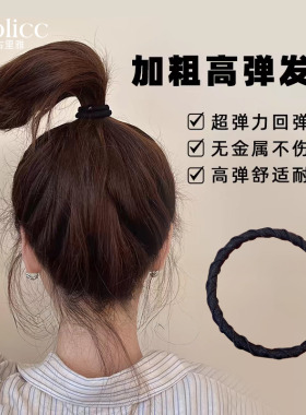扎头发黑色加粗发圈女2026新款高级感洋气时尚盒装发绳高马尾皮筋