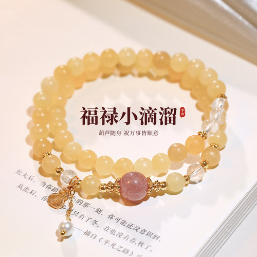 水晶玛瑙葫芦手链轻奢小众精致