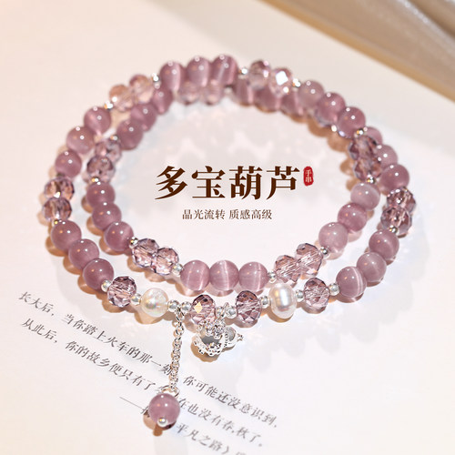 叠戴猫眼石串珠手链轻奢小众精致