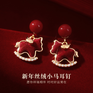 马年红色小马珍珠耳环女2026新款爆款高级感耳钉新年耳饰巨好看的