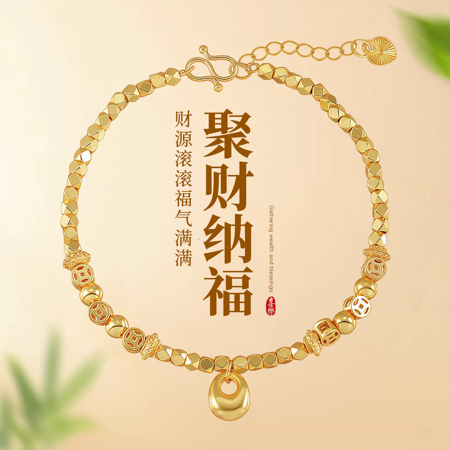 古法沙金碎碎金钱币福袋手链女款小众手串招财转运手饰2026年新款