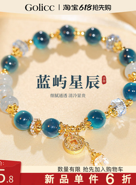 蓝色钱币手链轻奢小众精致手饰品