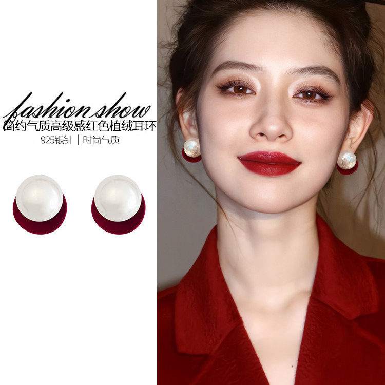 复古红色丝绒珍珠耳环女2026新款爆款高级感耳钉独特漂亮新年耳饰,饰品/流行首饰/时尚饰品新,耳环,淘宝优惠券,粉丝福利购,淘宝优惠卷