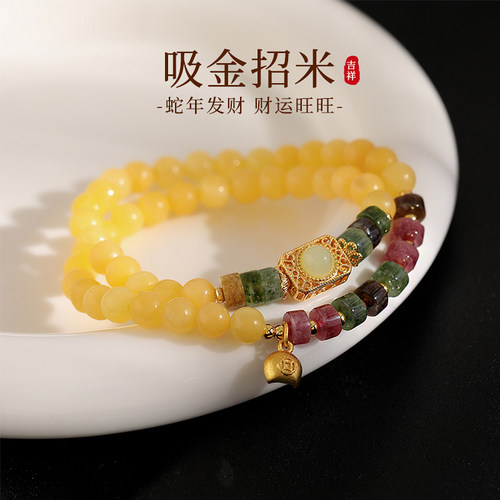 双层叠戴黄水晶手链碧玺转运珠