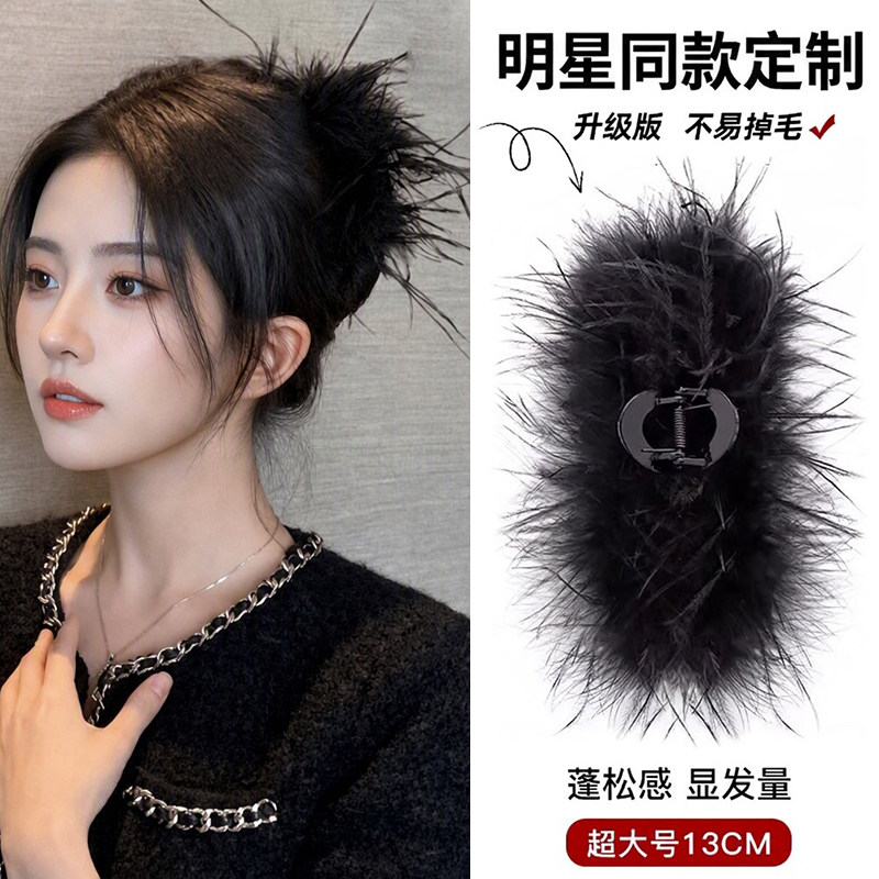 羽毛抓夹女高级感鲨鱼夹毛毛发夹图片