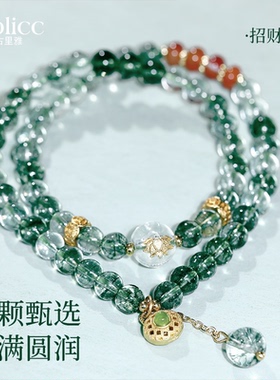 新中式绿色水晶莲花铜钱手串手链
