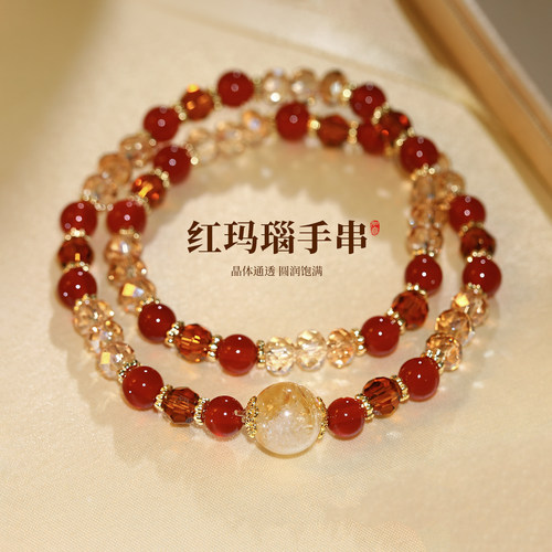 双层叠戴红玛瑙水晶手链轻奢小众