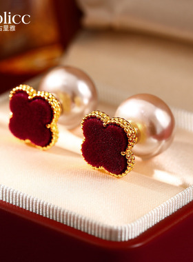 红色丝绒四叶草珍珠耳环女2026新款爆款耳饰品高级感轻奢新年耳钉