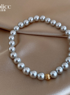 灰色珍珠手串手链轻奢小众精致