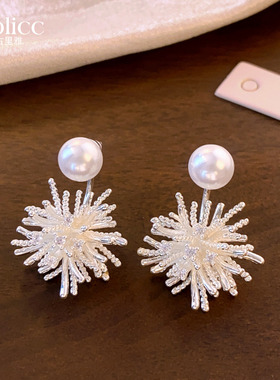 前后式银色烟花珍珠耳钉女2025新款爆款高级感耳环巨好看两戴耳饰