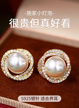 金色珍珠耳钉女2026新款爆款轻奢高级感气质大气耳环独特漂亮耳饰