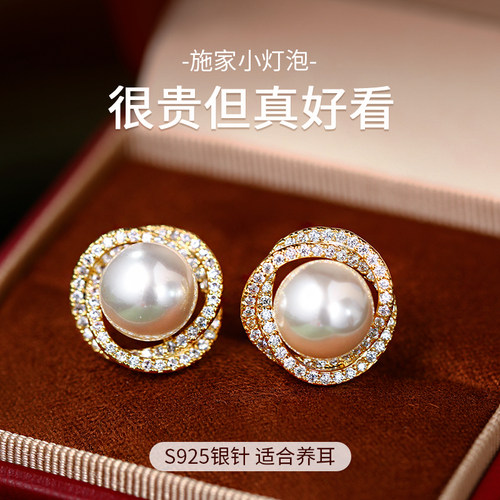 金色螺旋珍珠耳钉轻奢高级感气质