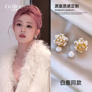 珍珠花球耳钉女轻奢高级感气质大气耳环轻奢高级感巨好看的耳饰品