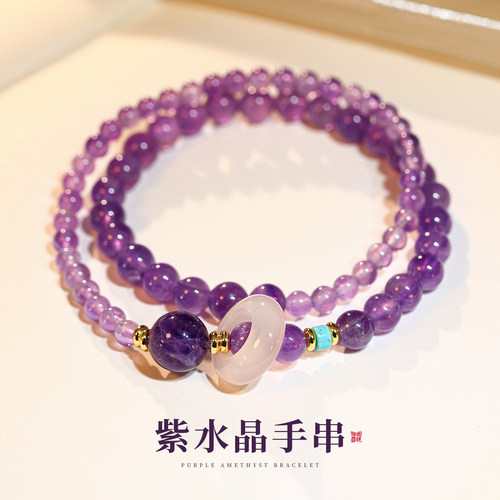 紫水晶圆环手链叠戴巨好看的手串
