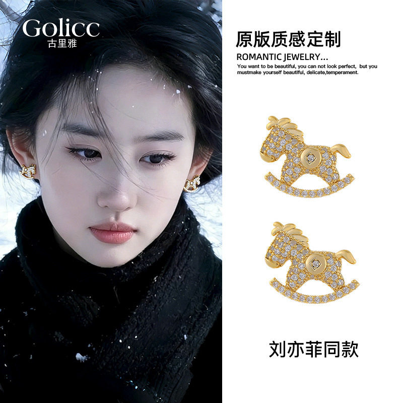 金色钱币小马耳钉女轻奢高级感巨好看耳环新年超好看独特漂亮耳饰,饰品/流行首饰/时尚饰品新,耳钉,淘宝优惠券,粉丝福利购,淘宝优惠卷