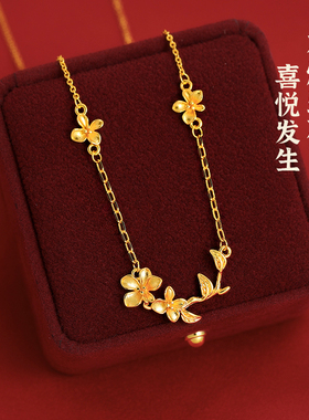 金色繁花吊坠项链轻奢高级感配饰