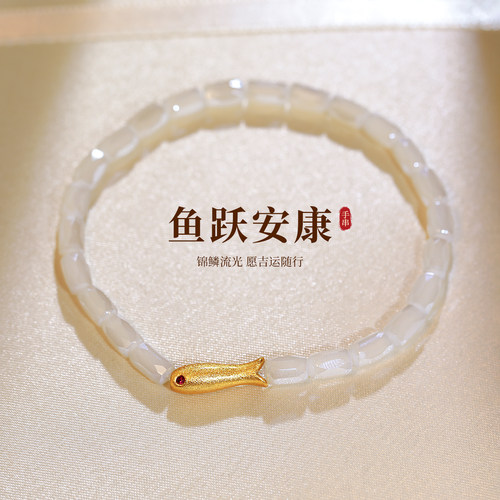 金色小鱼手链轻奢小众精致高级感