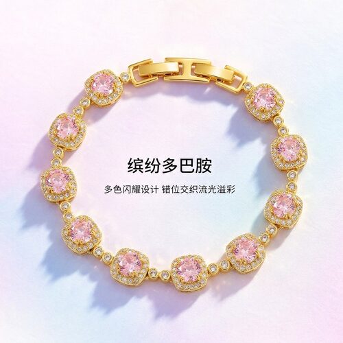 满钻小方糖手链轻奢小众精致手饰
