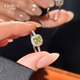 绿色方糖锆石开口戒指女设计小众2026新款 爆款 食指指环轻奢高级感