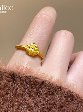 沙金福字元宝钱币开口戒指高级感