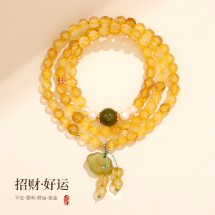 多层叠戴黄水晶手链女祥云锁吊坠串珠2026新款招财转运手串手饰品