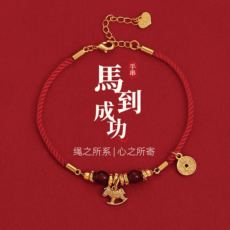 沙金小马串珠钱币红绳手链女轻奢小众精致2025新款手饰本命年手串