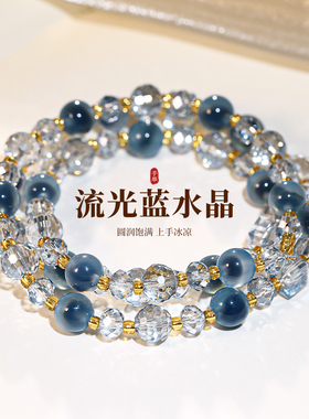 糖心玛瑙手链轻奢小众精致高级感