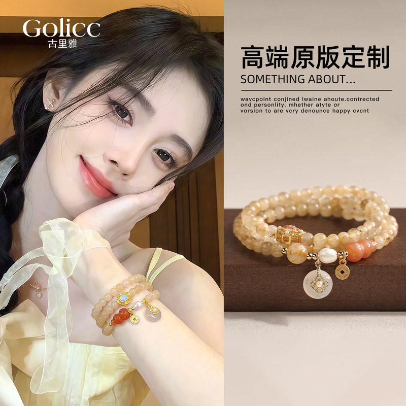 鞠婧祎同款黄水晶手链