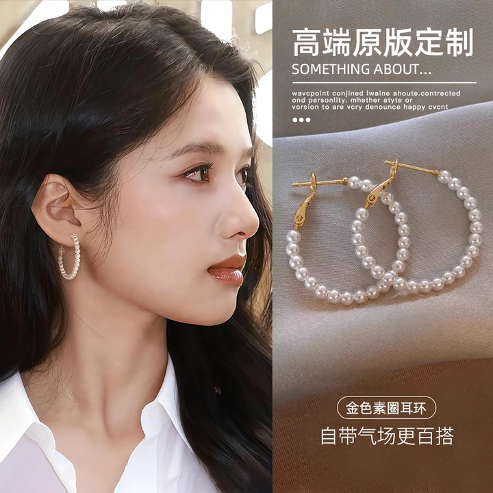 明星同款金色珍珠圈圈耳环女轻奢高级感气质耳钉方圆脸大耳圈耳饰