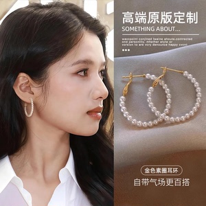 珍珠圈圈耳环女2026新爆款今年流行耳圈高级感轻奢耳钉巨好看耳饰