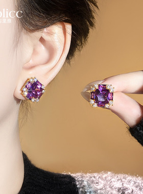 微镶锆石紫色水晶耳钉女气质耳环2025新款爆款高级感小众独特耳饰