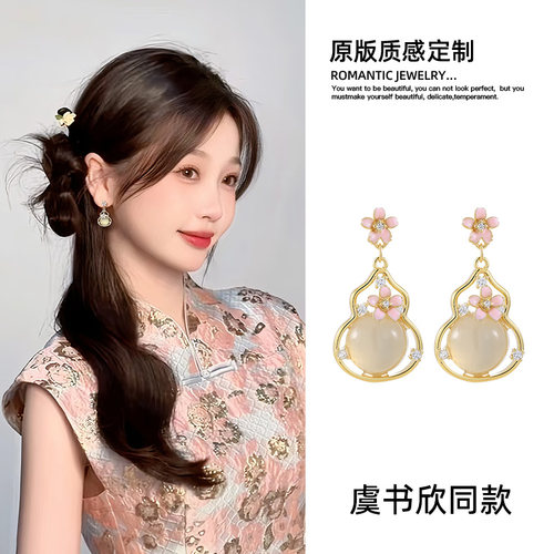 新中式国风葫芦耳坠耳环女配饰