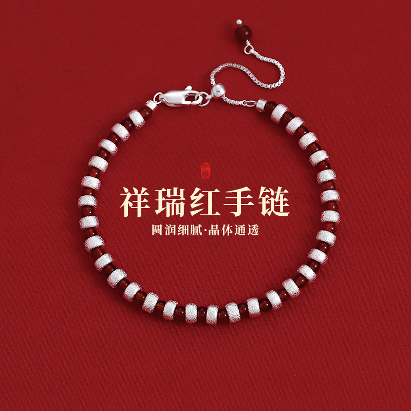红水晶圆环串珠手串高级感手饰